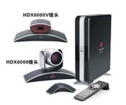 HDX 6000 HD video conference system