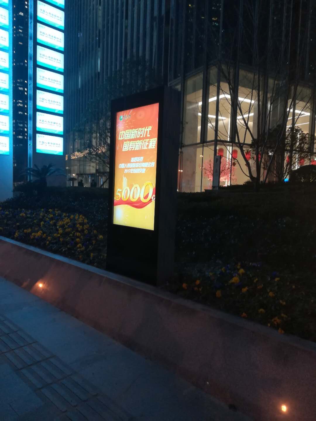 上海浦东陆家嘴中国人寿金融中心户外70寸液晶屏施工顺利完成